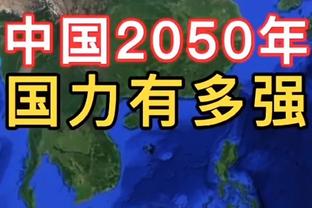 森保一谈三笘薰等旅欧球员伤病：要通过各种比赛尝试，并厚实阵容